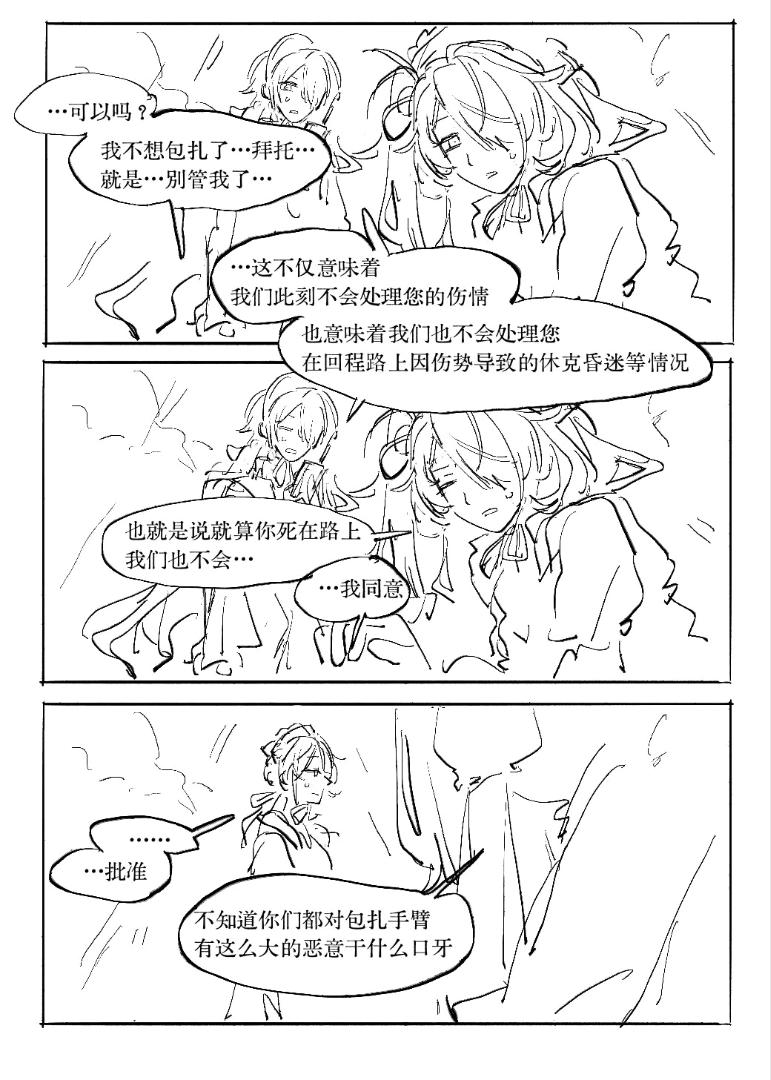 第82页