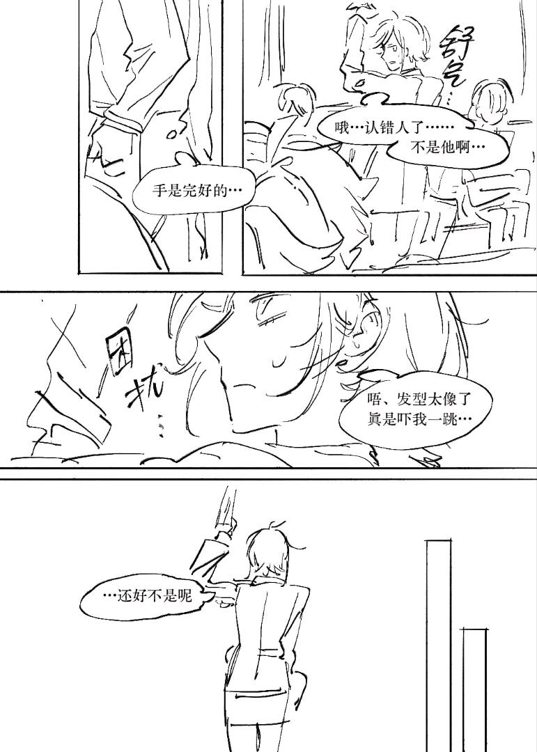 第88页