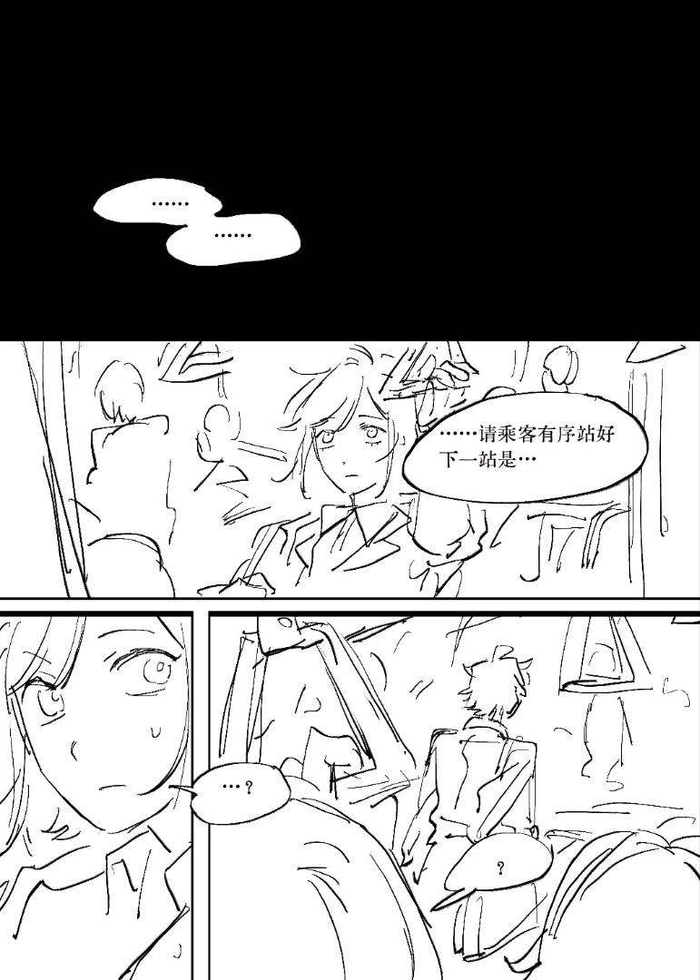 第87页