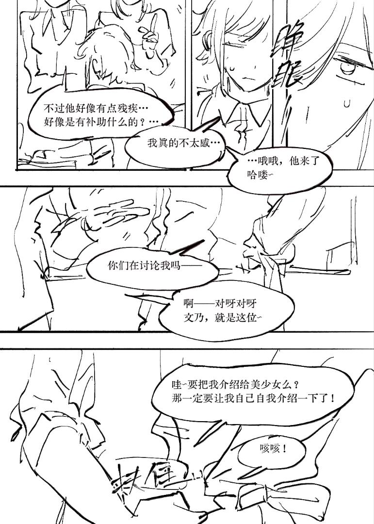 第90页