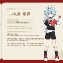 【翡翠之城的宝可梦】设卡存档