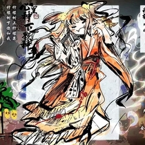 忘了哪个企划总之是文文