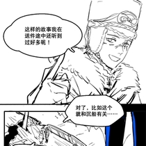 【觅春】三章·再会&日常·小猎枪之歌
