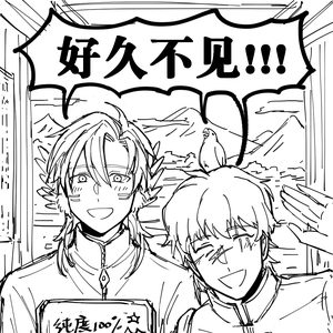 【觅春】后日谈·来年春天·其一