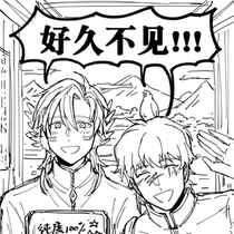 【觅春】后日谈·来年春天·其一