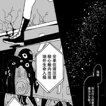 【月球魔法少女】毛线一团（30p）