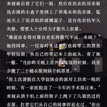 【2】All Tomorrow's Parties