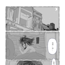 【2】内心的挣扎