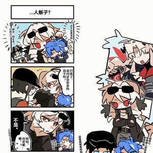 滑铲