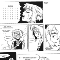 乔薇安成长痛