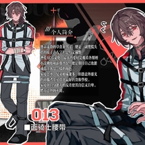 013 杉浦步