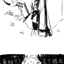 登陆日