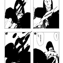 赤穗祭血风录 第零日