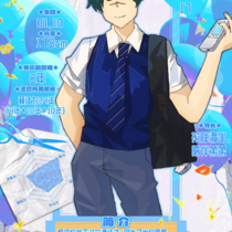 【BR人设】