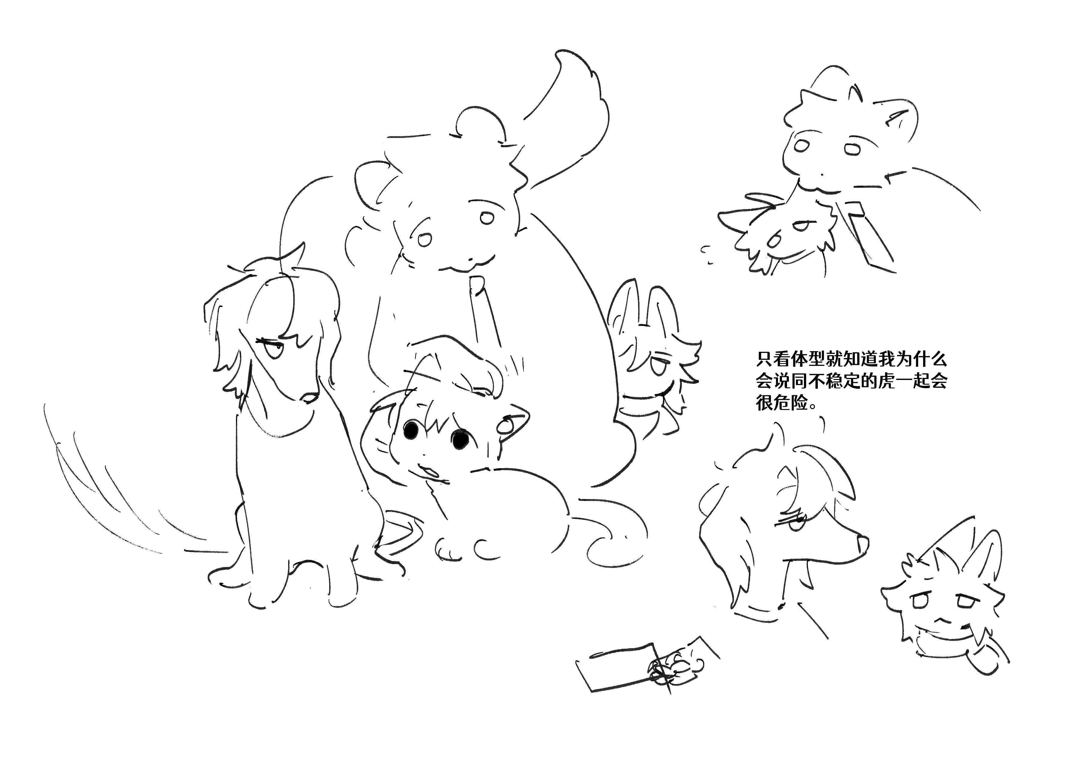 第58页