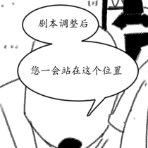 吧……