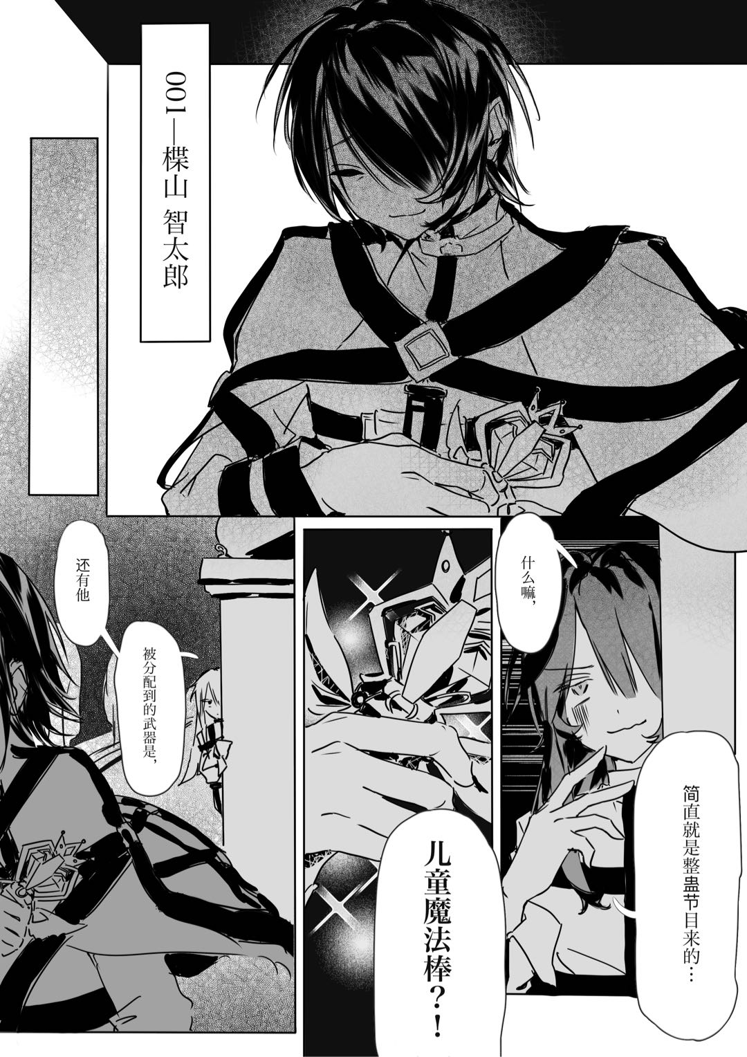 第3页