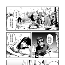 邪恶计划！