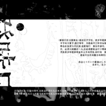 【18番】登陆日