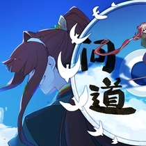 【序章】天上白玉京