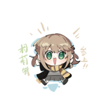 柯莉特！