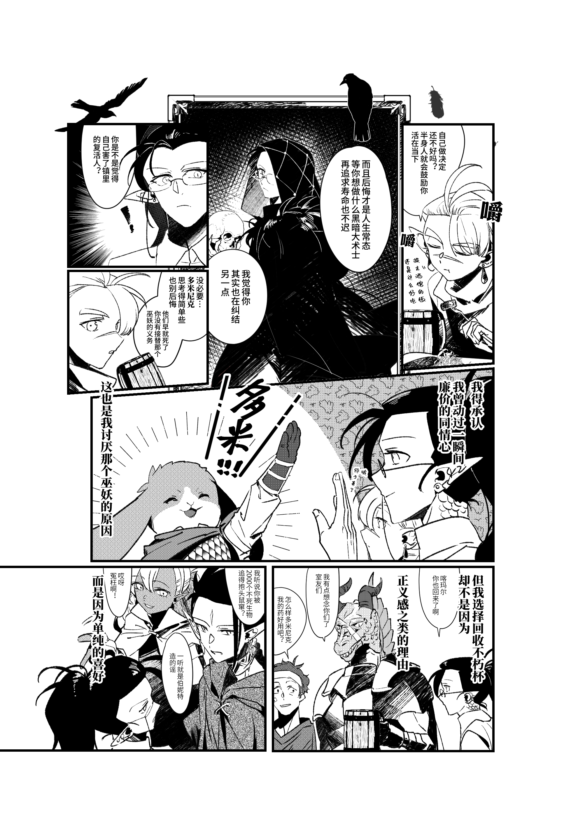 第63页