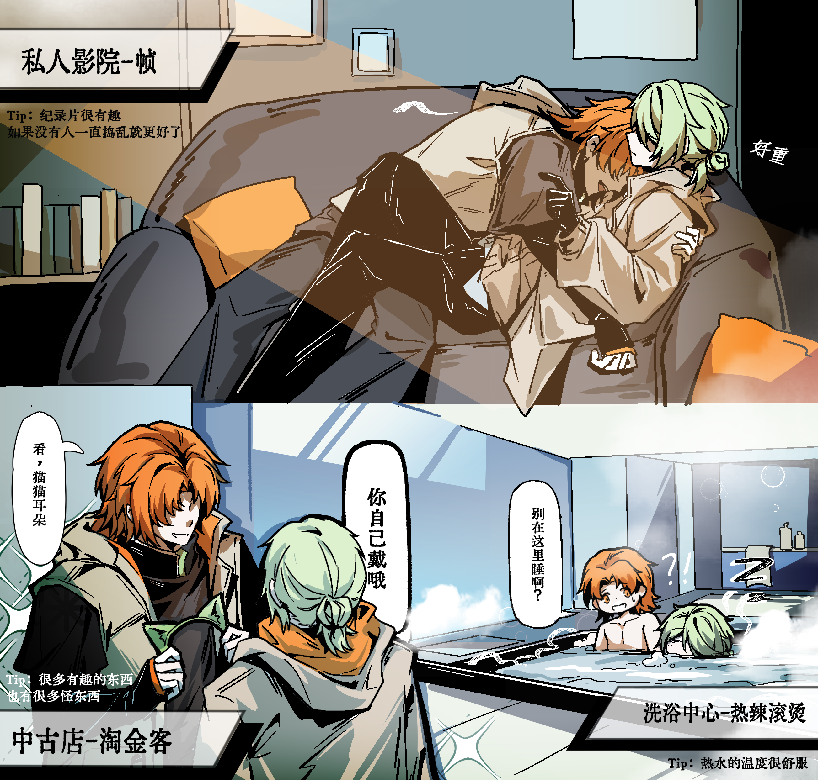 第2页