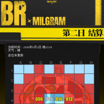 【第二日】结算