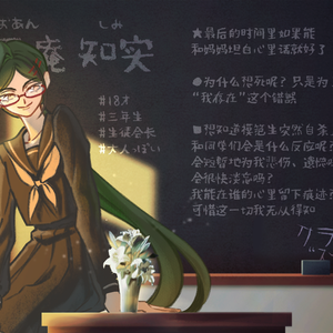 自杀俱乐部丨人设卡