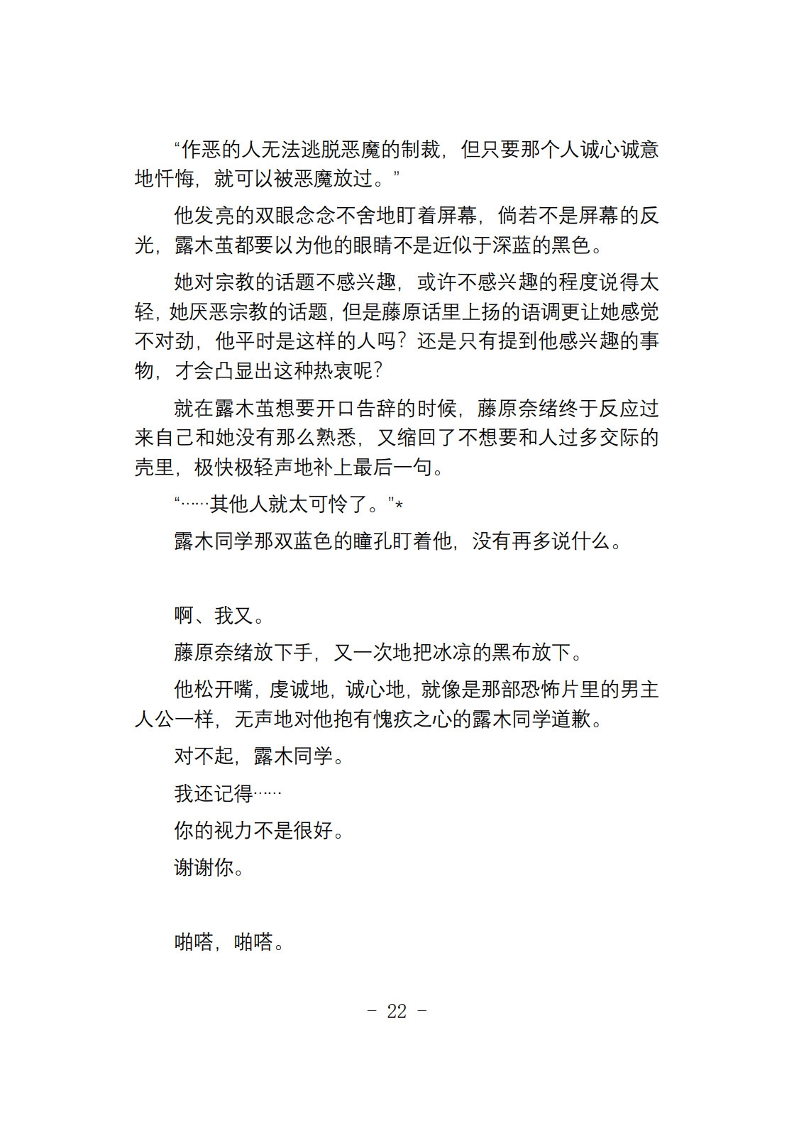第31页