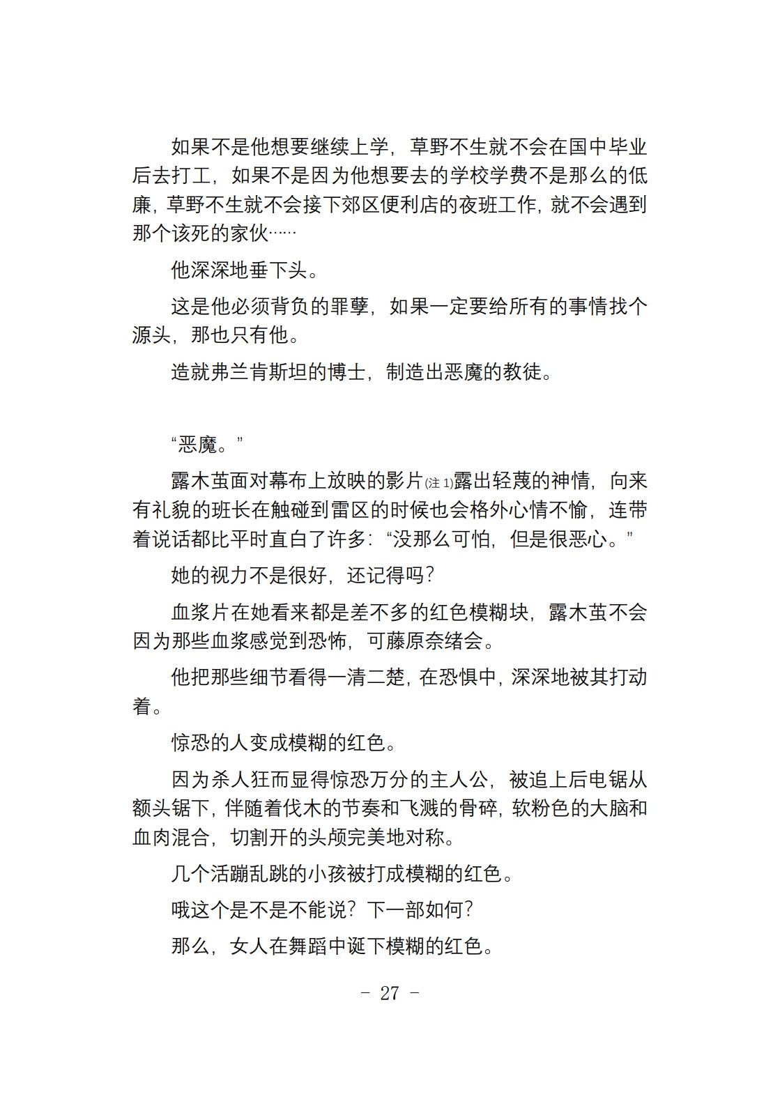 第36页