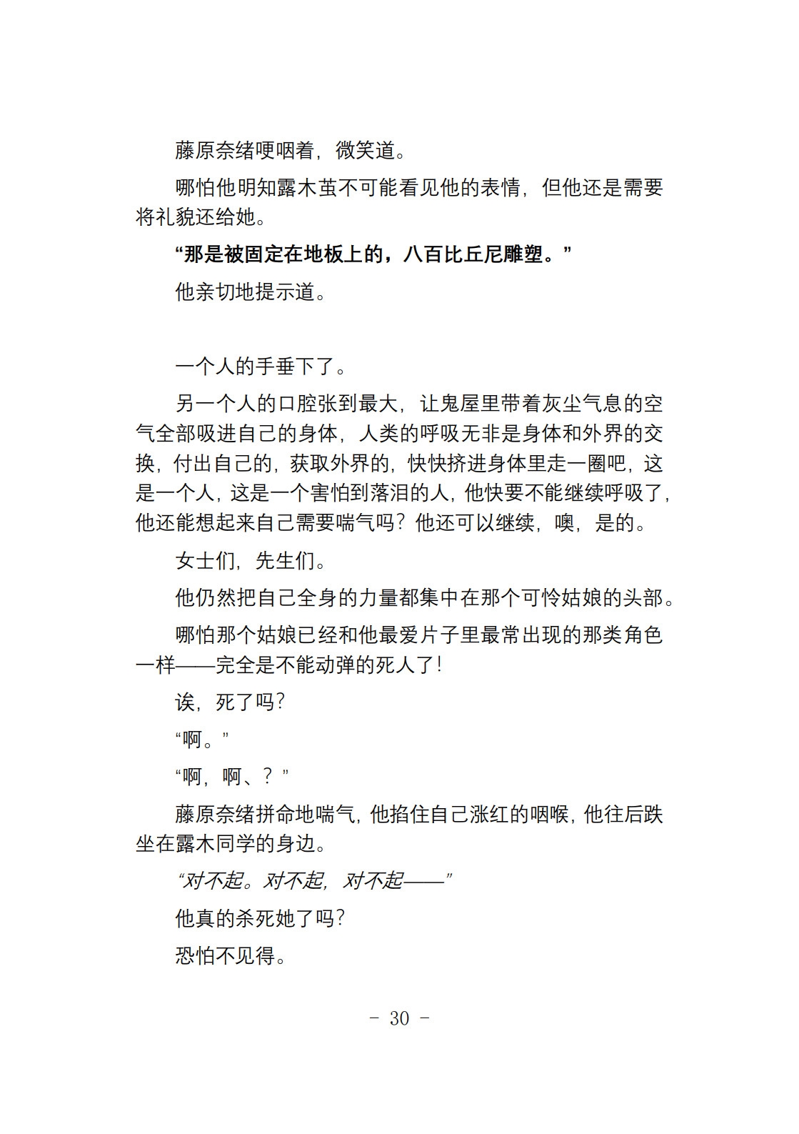 第39页