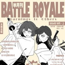 【02番】第一日