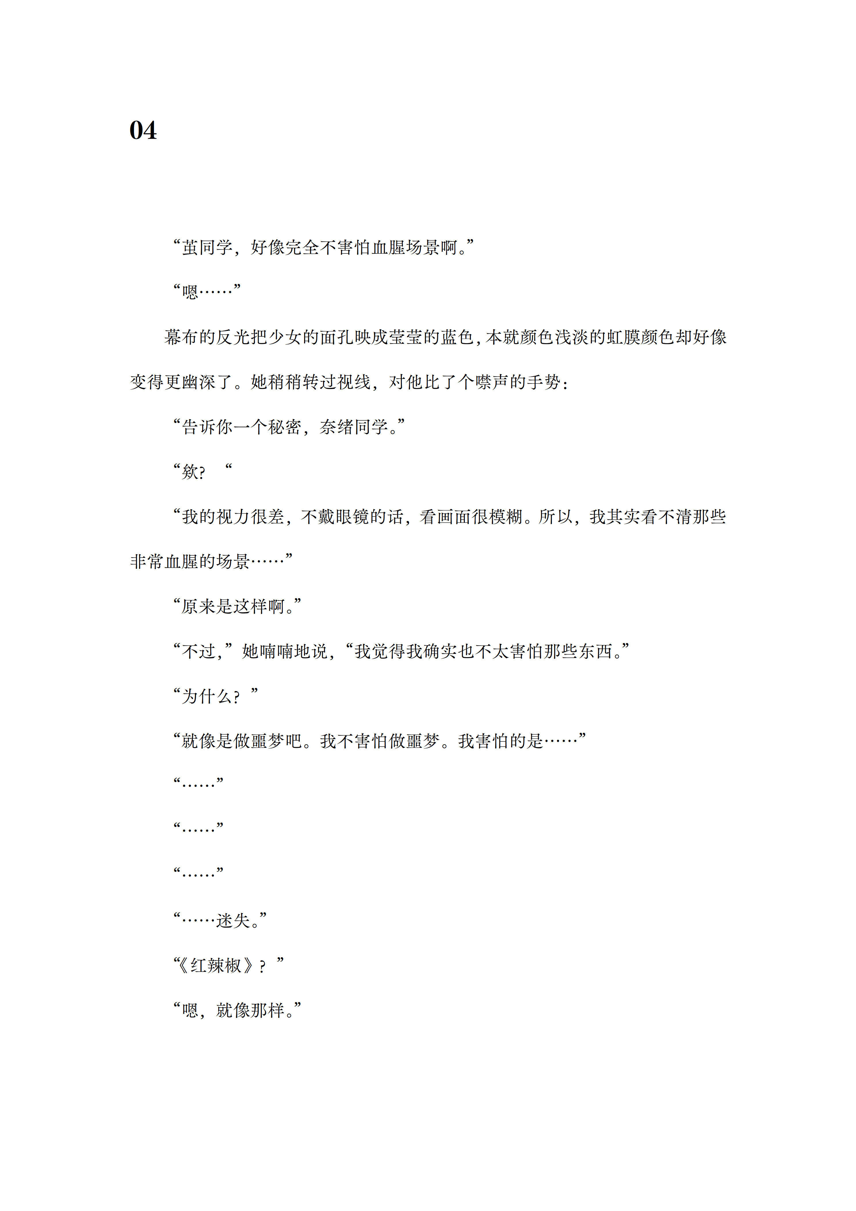 第31页