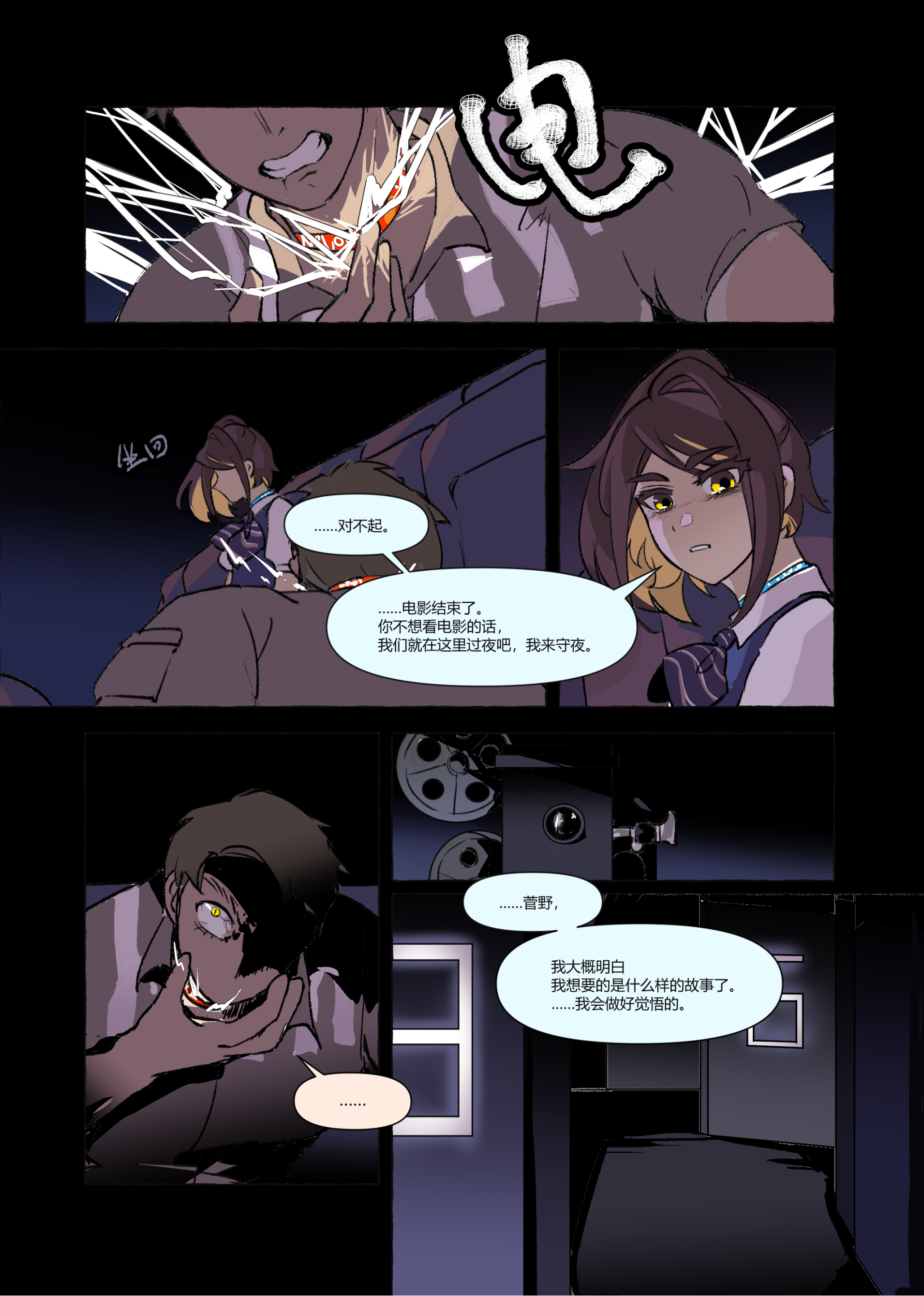 第8页