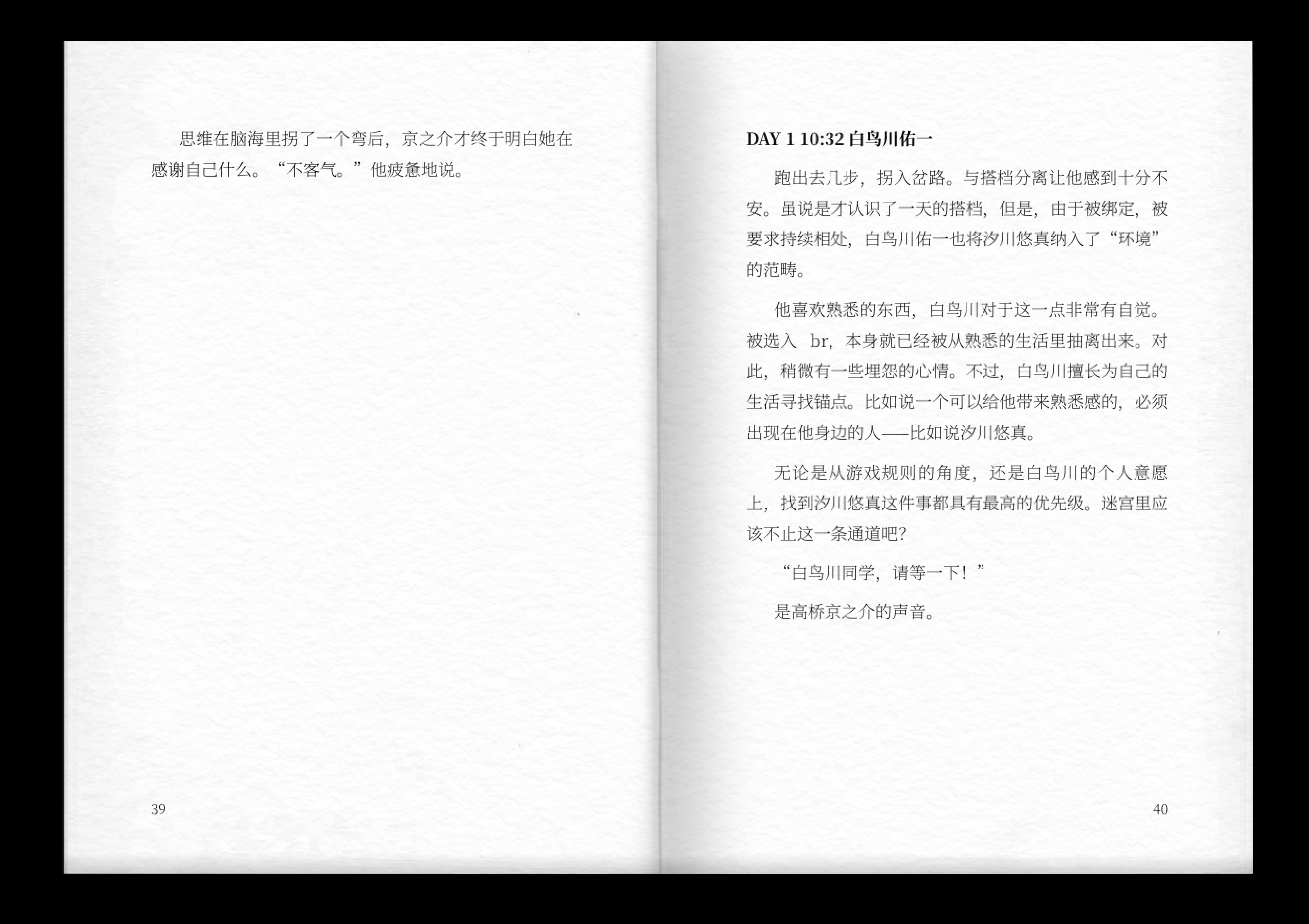 第39页