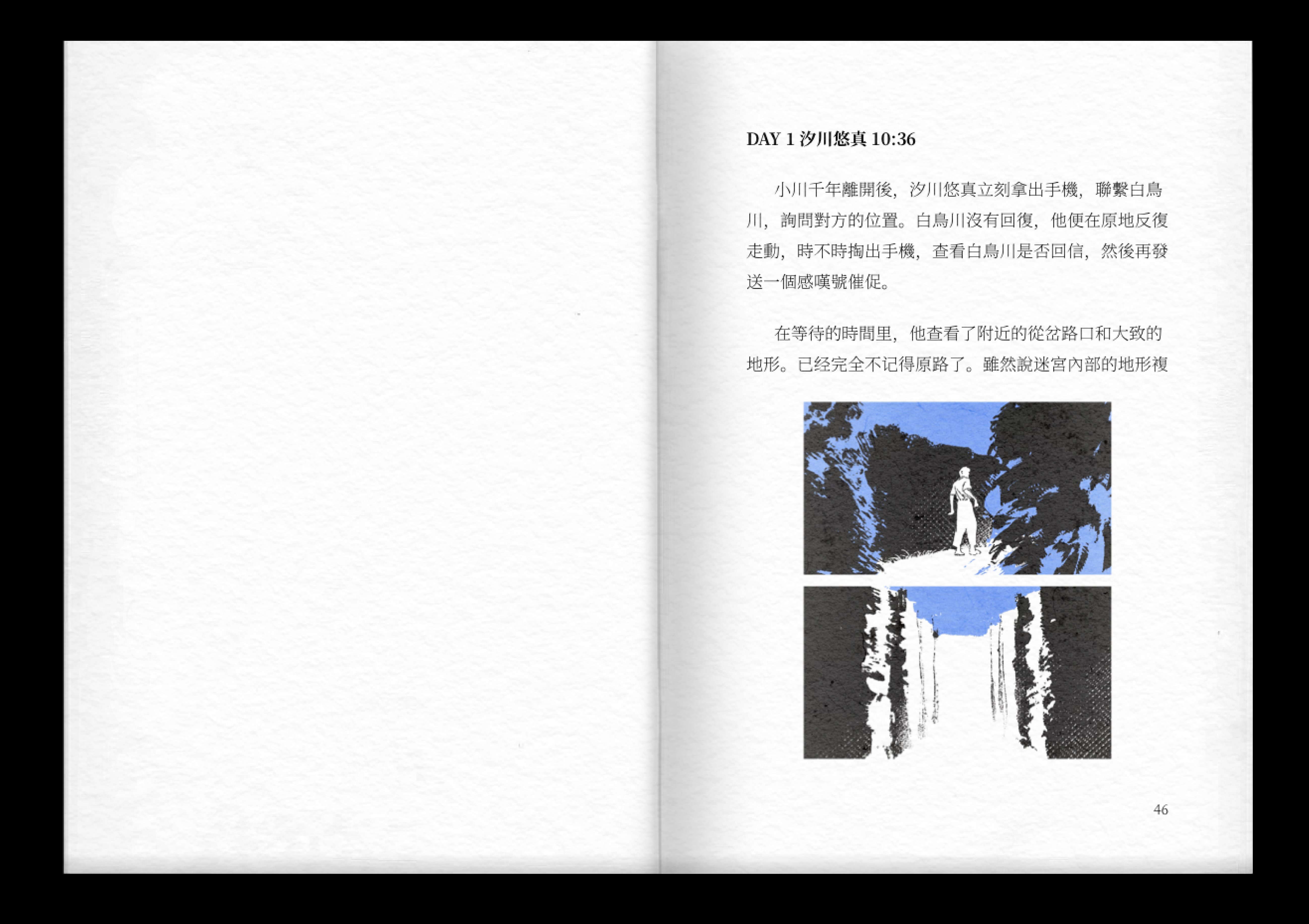 第46页