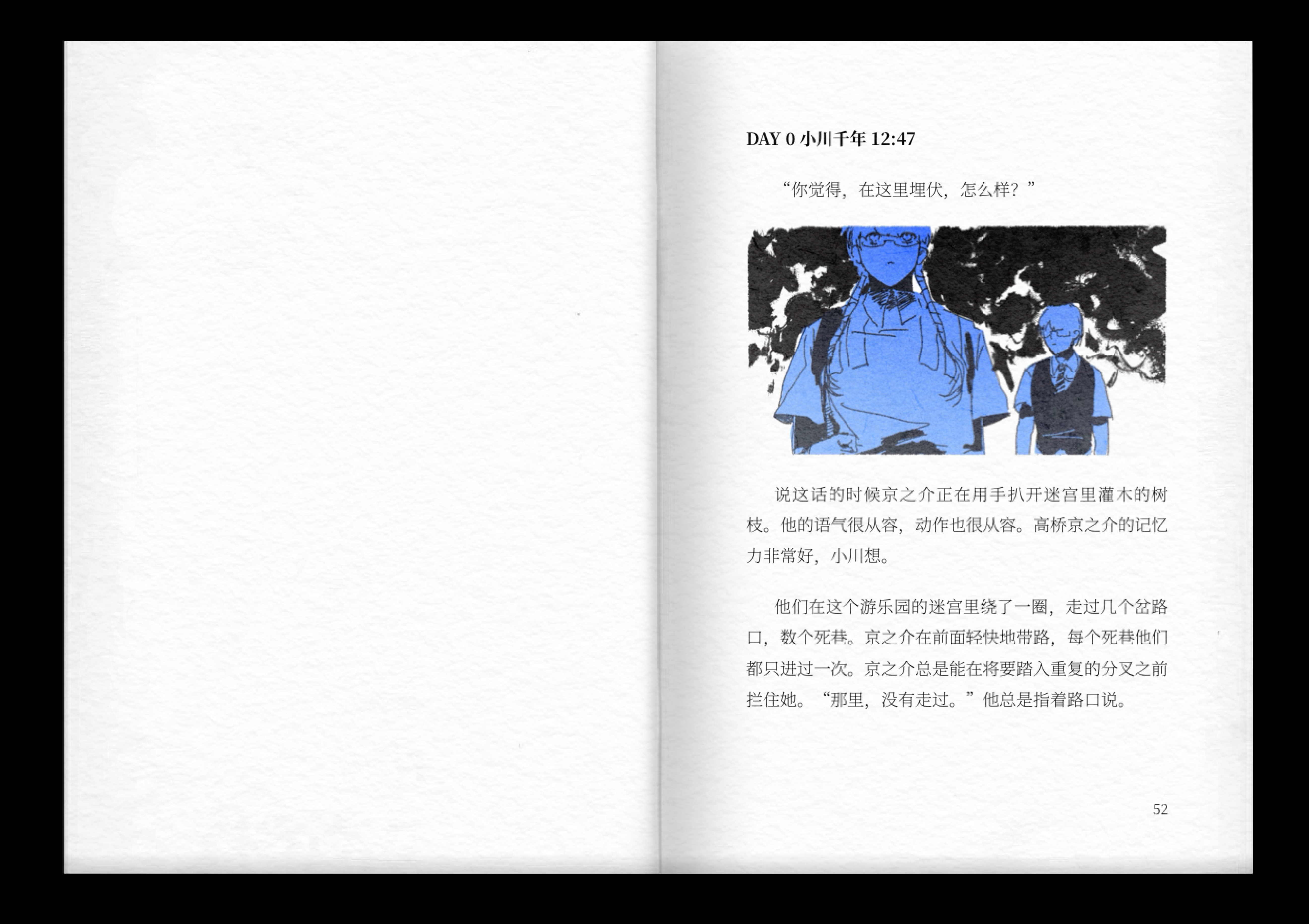第53页