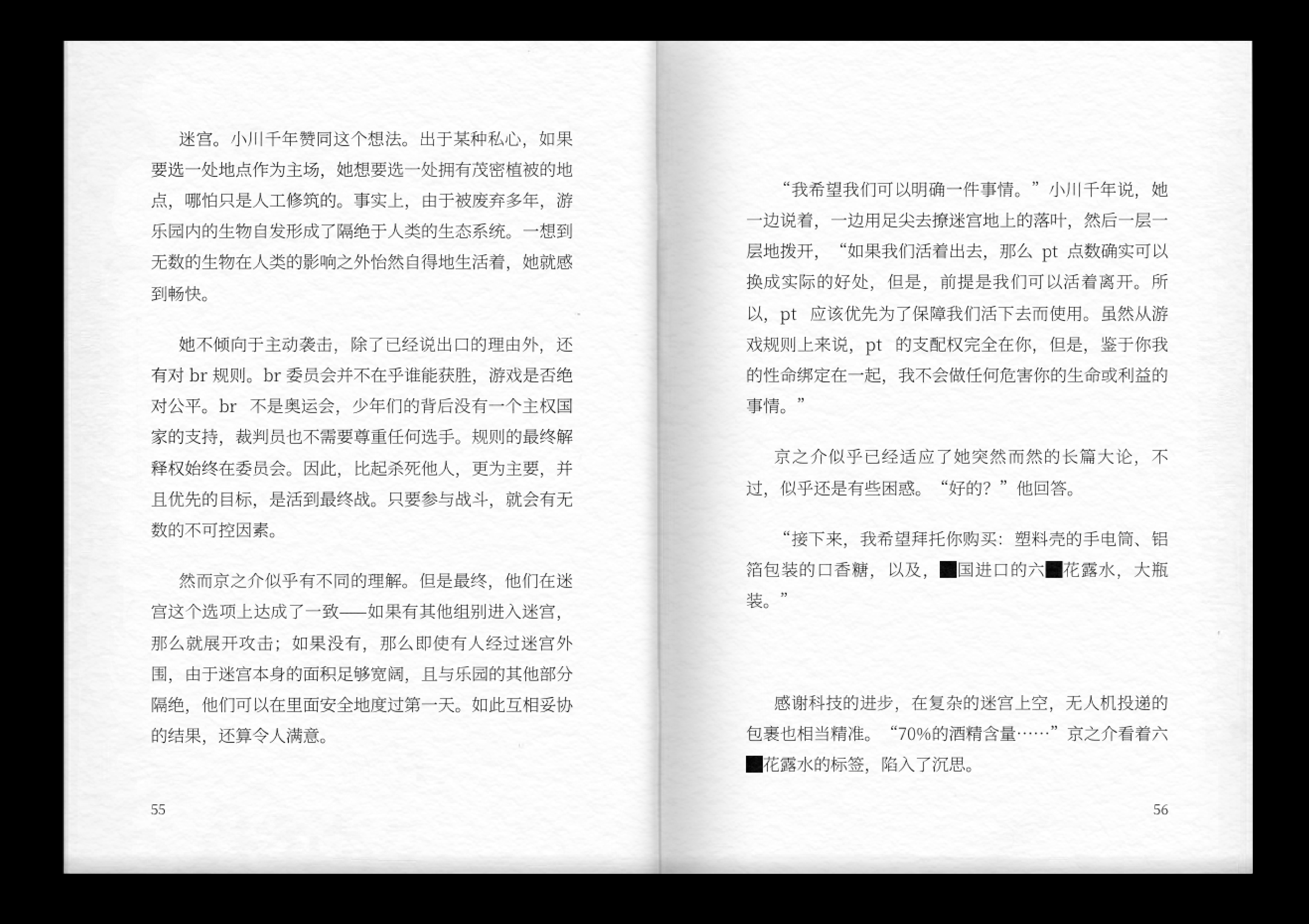第55页