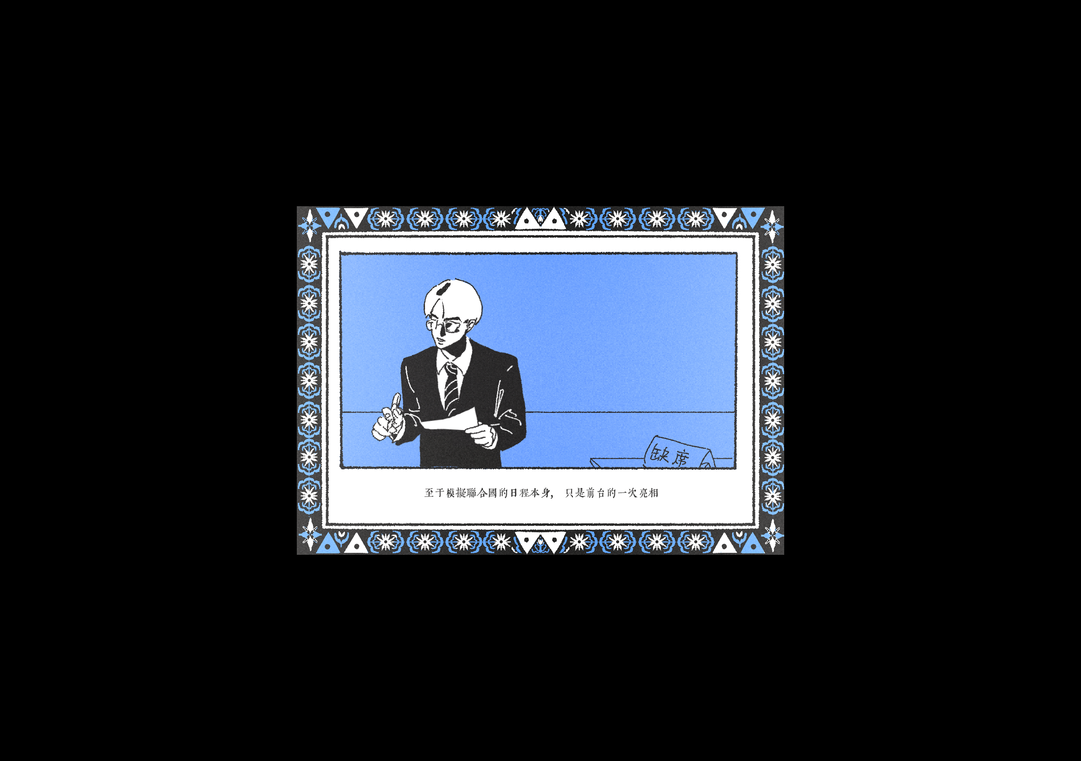 第74页