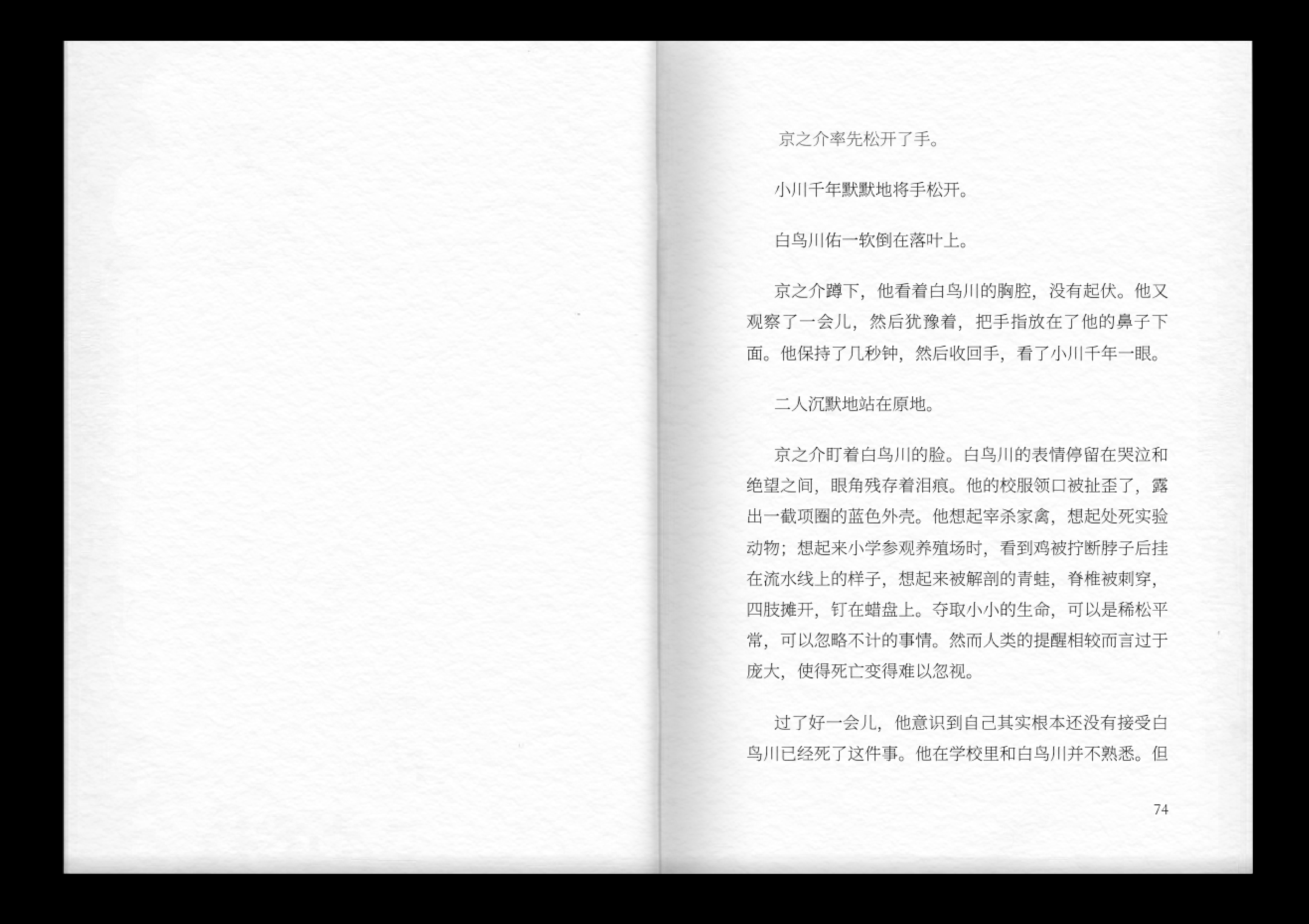 第84页