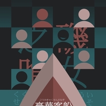 占个坑