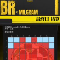 【最终日】结算
